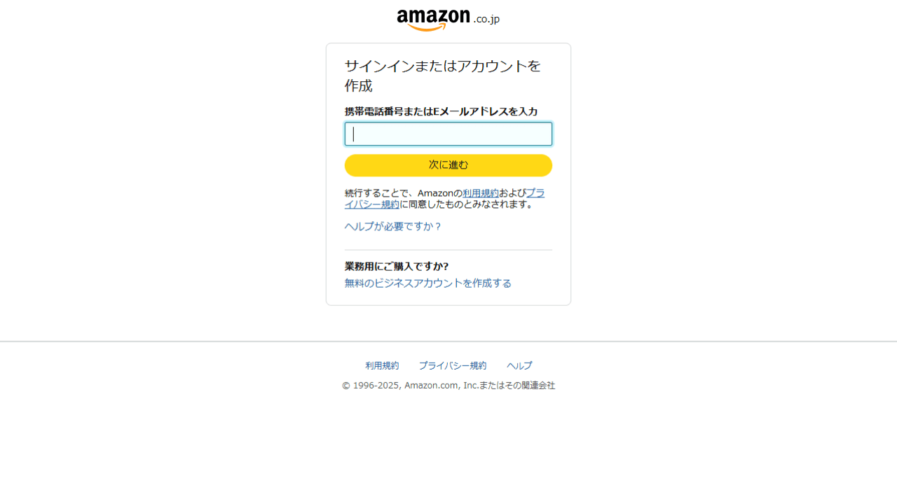 ステップ3：Amazonアカウントでサインインと支払い方法の選択①