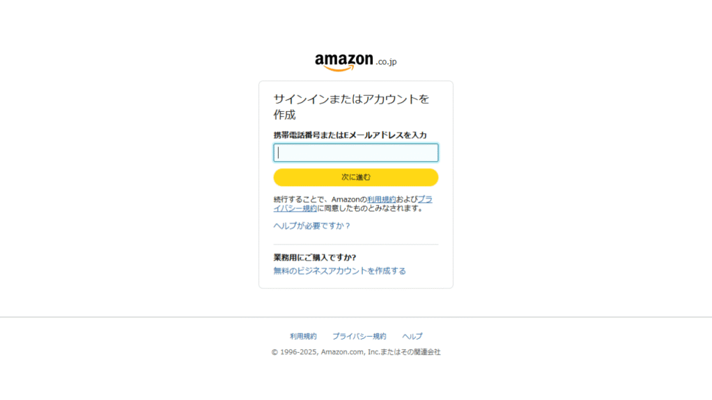 オーティブルの体験14